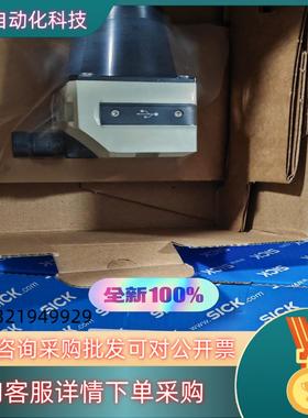 现货西克TIM781-2174101  1096807 全新原装