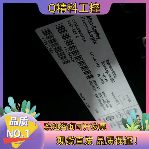 现货AB plc冗模块1757-SRM B版本成色好