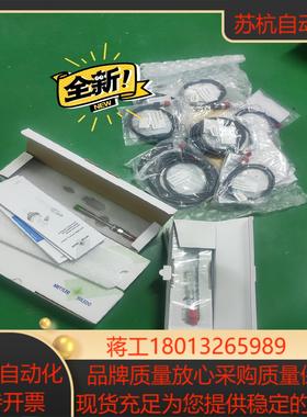 梅特勒托利多inpro6800/12/120溶氧电极，详情联