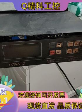 现货海斯弧压调高器PTHC-2