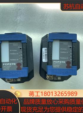 FCP270 P0917YZ现货 议价