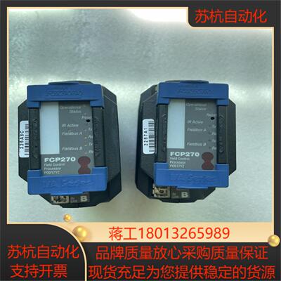 FCP270 P0917YZ现货 议价