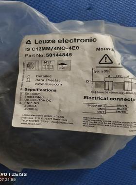 德国劳易测LEUZEIS C12MM/4NO-4