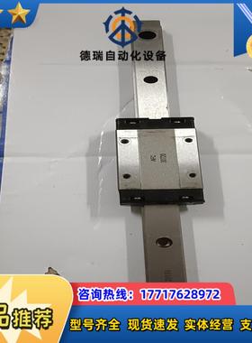 THK导轨SRS15N，滑块顺畅，，的议价