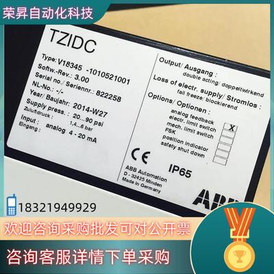 现货ABB阀门定位器V18345-1010221001 V183