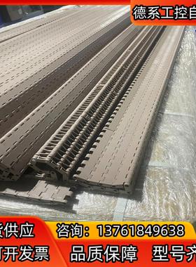 YA-VA输送带链板YS200-1原装全新正品项目余料一