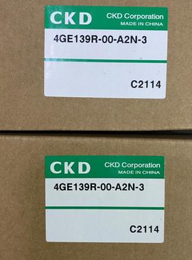 CKD电磁阀4GE139R-00-A2N-34GE139-A2N4GB139-A2N4GE130-E2议价