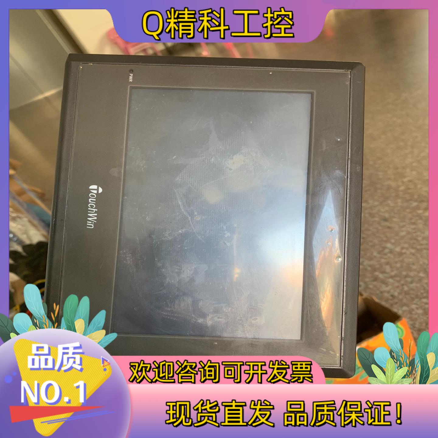 现货信捷触摸屏TG765-XT-C  成色 功能完好 拆