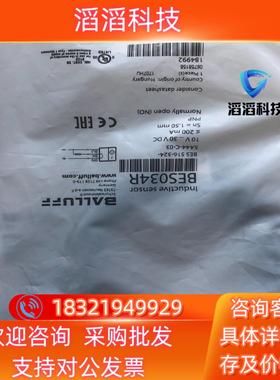 现货BES034R
