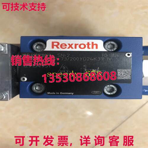 供应原装力士乐 R901218097 3DREME10P-73/200YG24K31F1V 阀门
