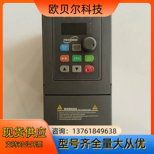 源信变频器 YX3000-2S0004G 0.4KW 220