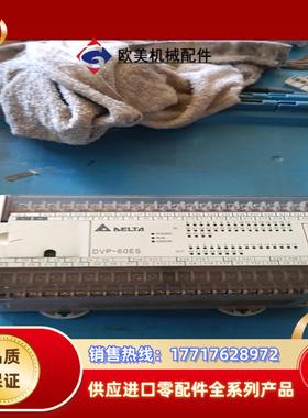 台达DVP-60ES   00R2议价
