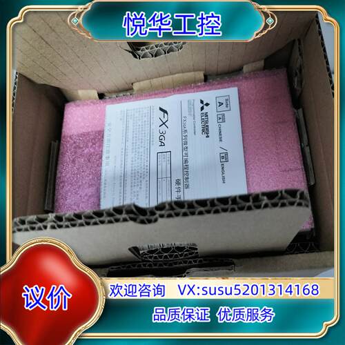 原装全新原装正品PLC FX3GA-60MT-CM仅剩议价
