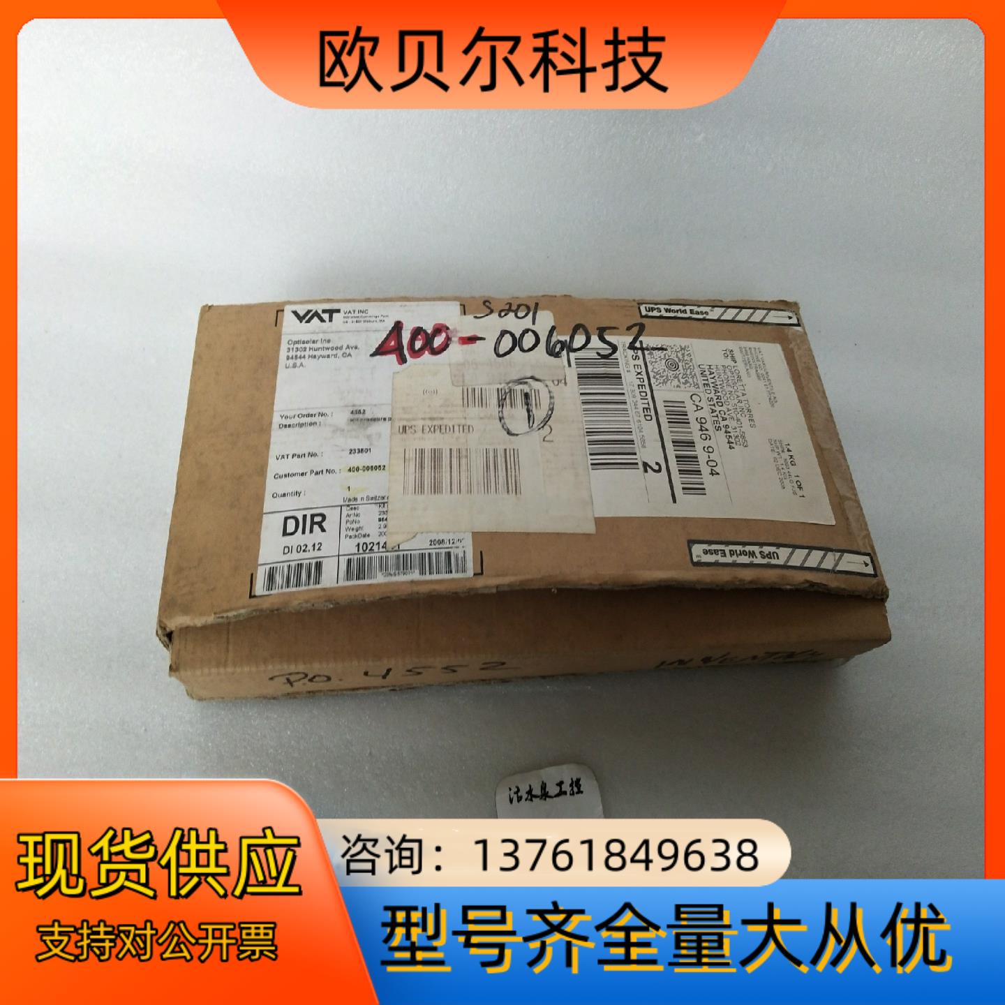 VAT  400-006052   套件压力板  全新原装