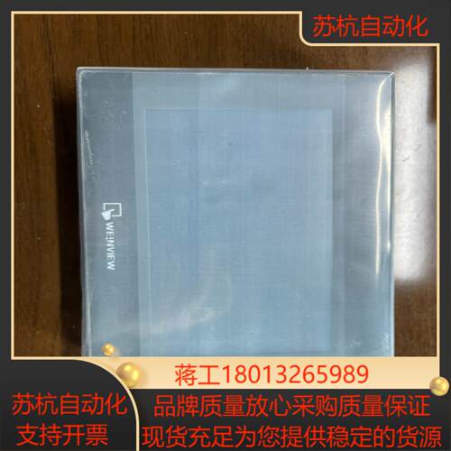 TK8072IP现货销售