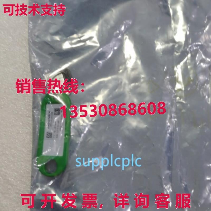 原装供应Cognex 加密狗 Vpro-plus-usb 版本:支持 9.0-9.2