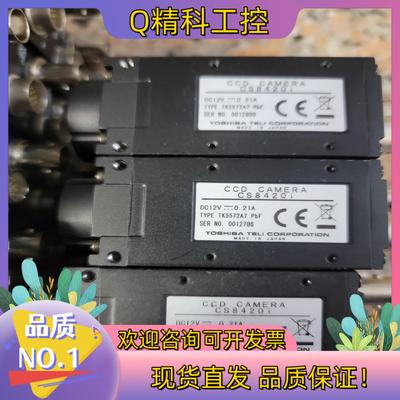 现货泰利工业相机 cs5260bd  cs8420i  相机