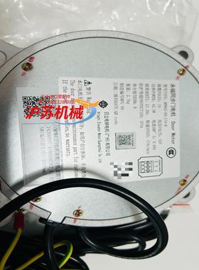全新日立电梯SF门电机MPM42-N2-174-H型号，实用
