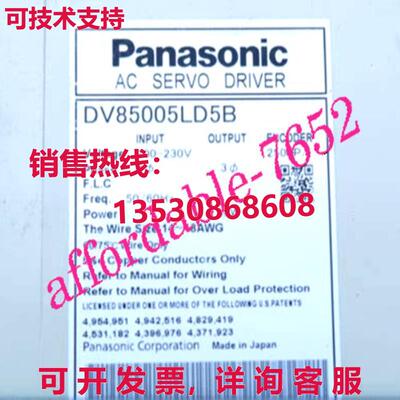 原装供应DV85005LD5B 交流电伺服驱动器 可编程逻辑控制器单元