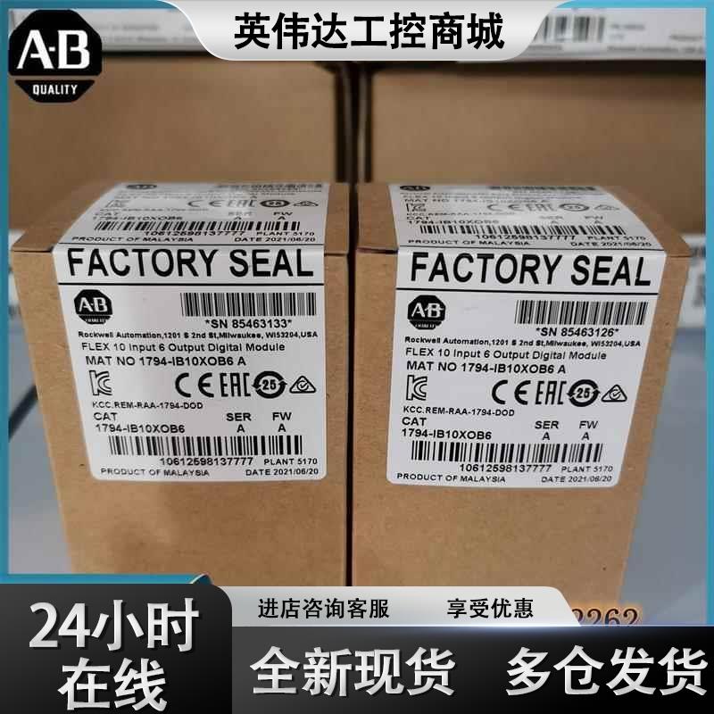 1794-IB16XOB16P 可编程逻辑控制器模块，24VDC 1794IB16XOB16P
