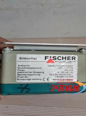 德国FISCHER费舍尔压差传感器DE46L70040PN0