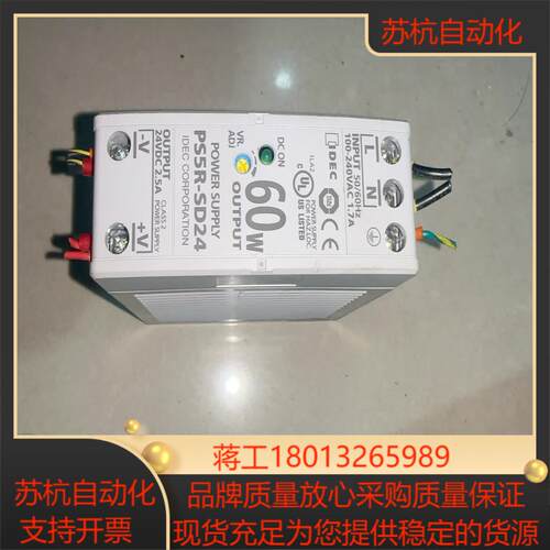 和泉IDEC电源，PS5R-SD24议价