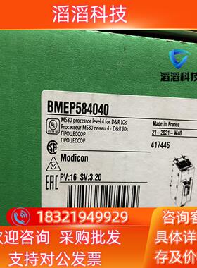 现货bmep584040全新