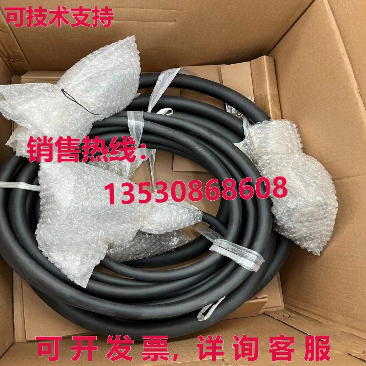 原装供应SR-RCC-G1ES-A07电缆