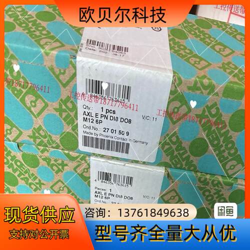 2701509 AXL E PN DI8 DO8 M12 6