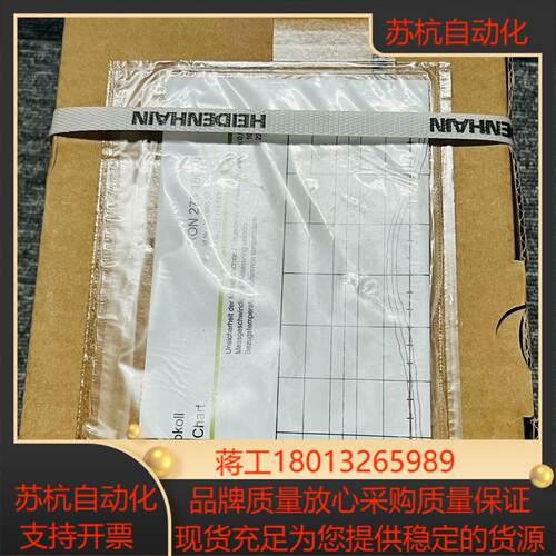 海德汉编码器ROD270 18000   512131-47