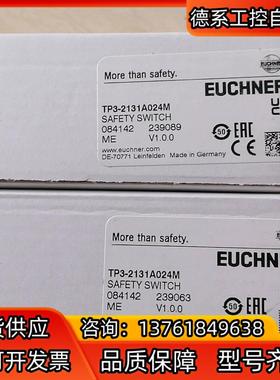 EUCHNER TP3-2131A024M 084142现货