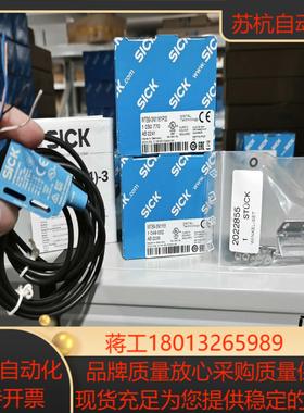 WTB9-3N1161实价很多1049052全新原装正品