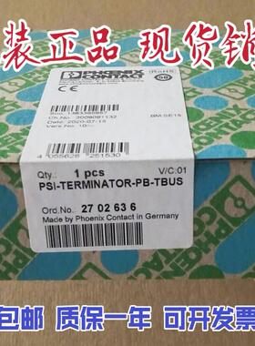 菲尼克斯终端电阻PSI-TERMINATOR-PB-TBUS 2702636议价