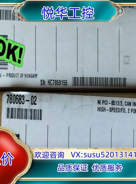 NI PCI 8512 /2 CAN 现货议价出售，的来议价