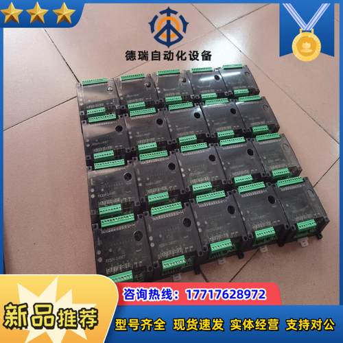 FX2N-14MT，刚刚，成色如图漂亮，功能完好，议价