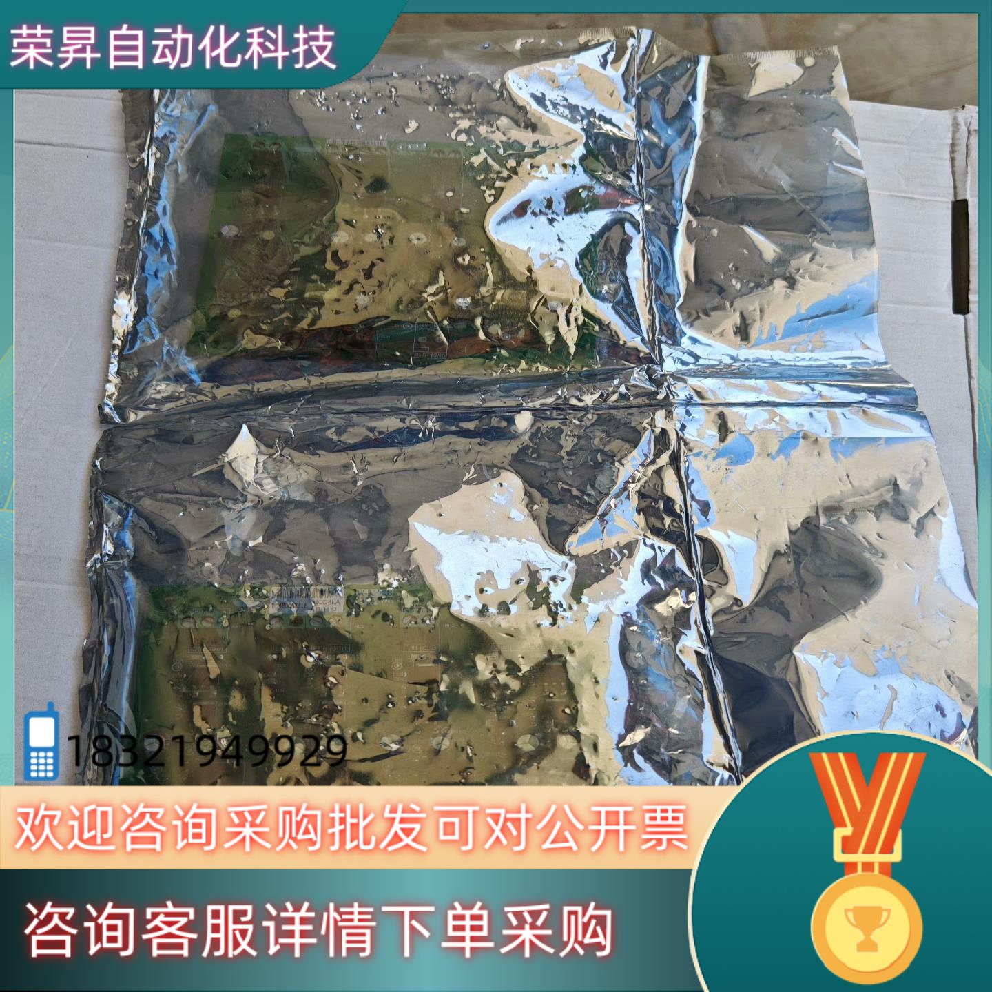 现货主板AIQD4LA全新