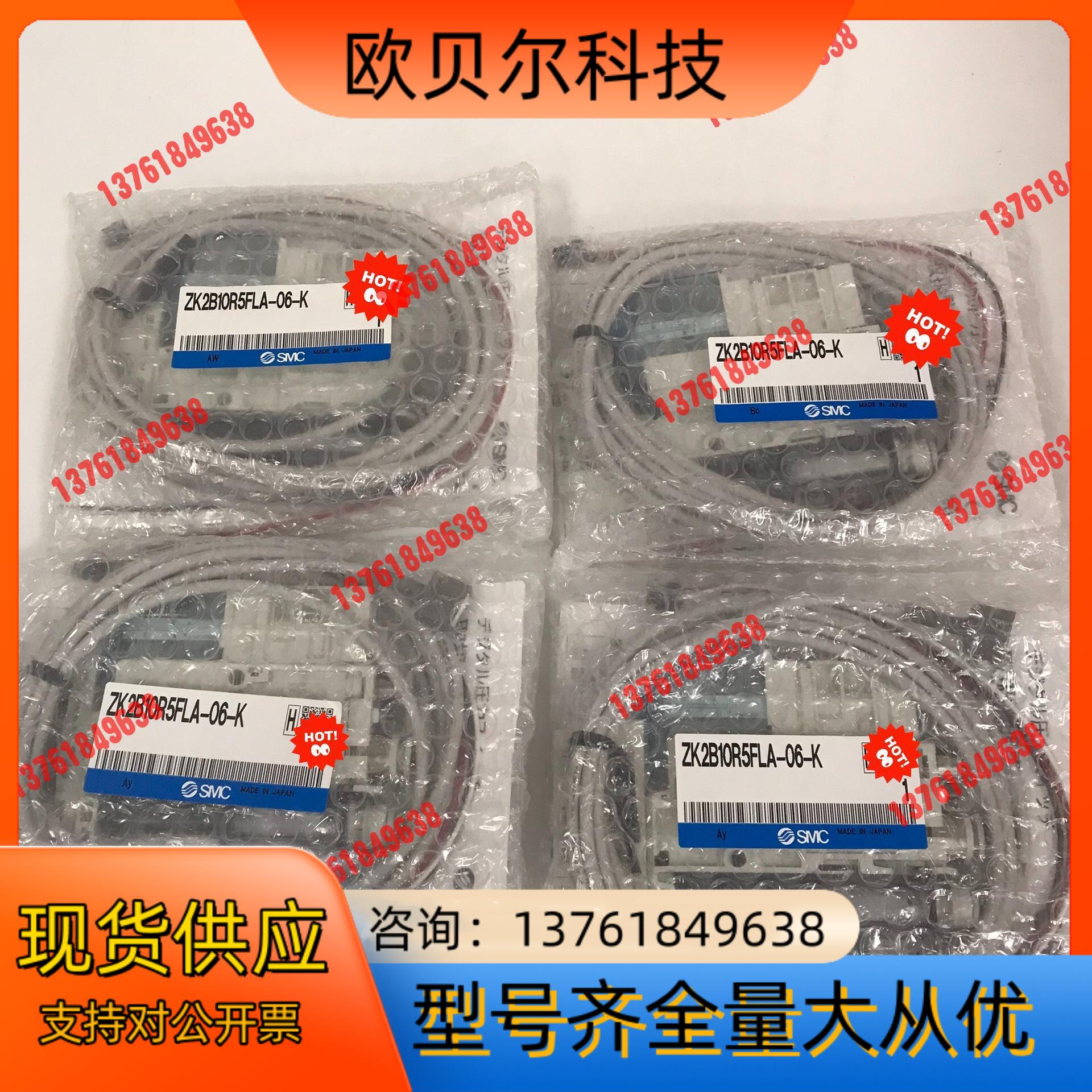 ZK2B10R5FLA-06-K 真空发生器 SMC