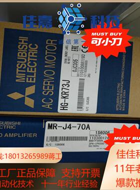 全新J4伺服控制器MR-J4-70AHG-KR73J