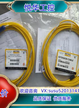 METRIX 延长线 9282-080-00，9282-08议价