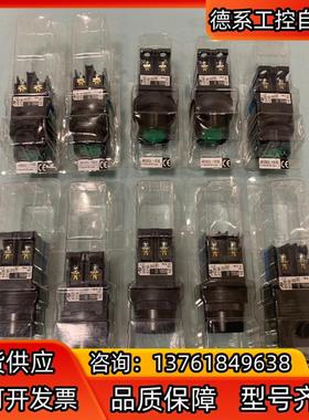 AR30G3L（绿色、蓝色、橙色）富士按钮 全新没有使用过，