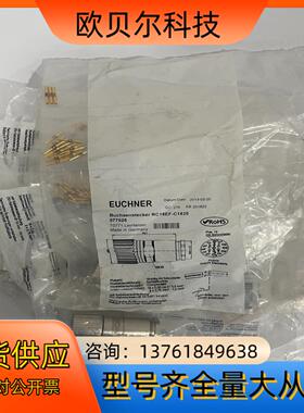 077025 RC18EF-C1825 安士能EUCHNER