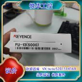 全新原装 原装 议价议 5000 5米 基恩士FU