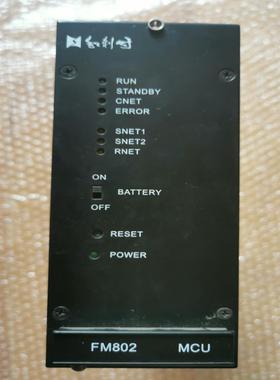 和利时模块，FM802，件，FM802-L2-B01