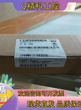 现货菲尼克斯 2902993 UNO-PS/1AC/24DC/1