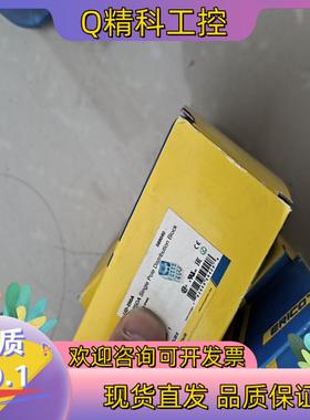 现货ERIFLEX分分线器   全新4个  569040