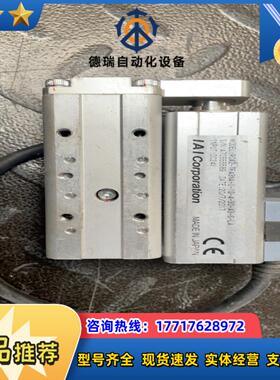 IAI RCA2-TFA3NA-I-10-4-30-A3-S议价