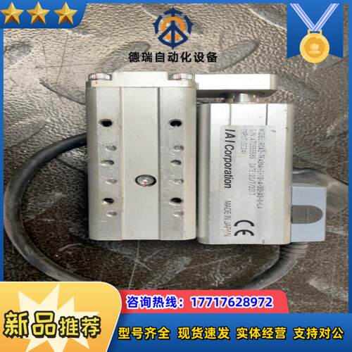 IAI RCA2-TFA3NA-I-10-4-30-A3-S议价