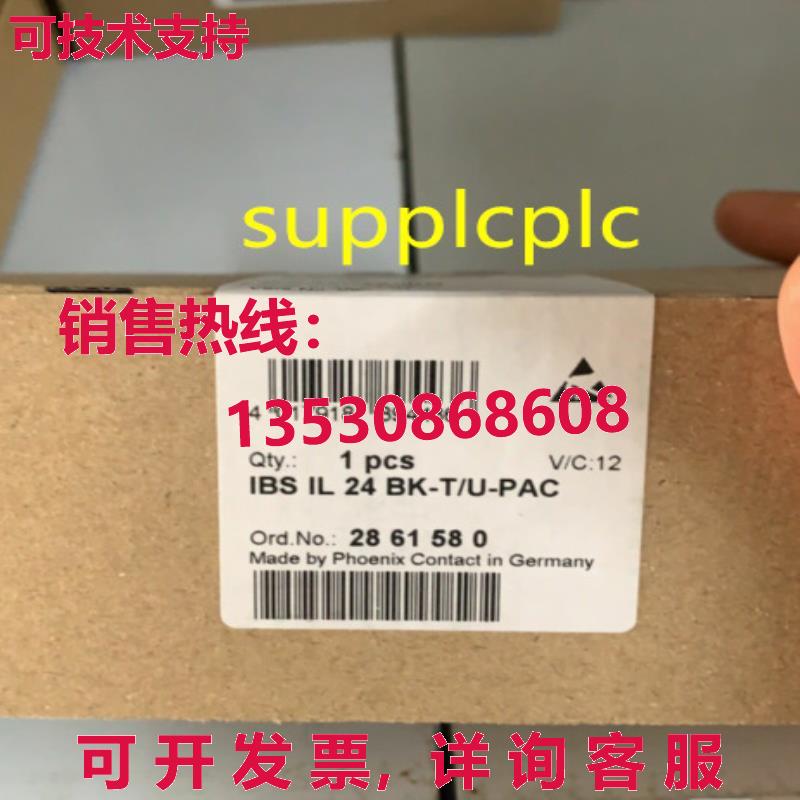 原装供应Phoenix module 2861580 IBS IL 24 BK-T/U-PAC