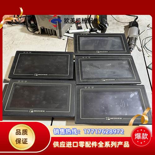 威纶触摸屏MT6070iH五个功能正常成色看图片议价