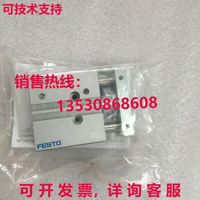 供应原装Festo DFM-12-20-P-A-KF 170900 圆筒式真空吸尘器 DFM12